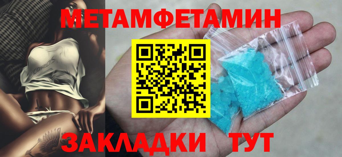 Камышлов  Amphetamine  Вход с VPN  АМФ 98%  Amphetamine 