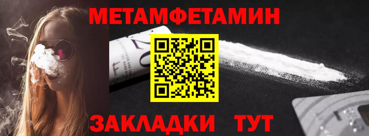 АМФ 98% Камышлов