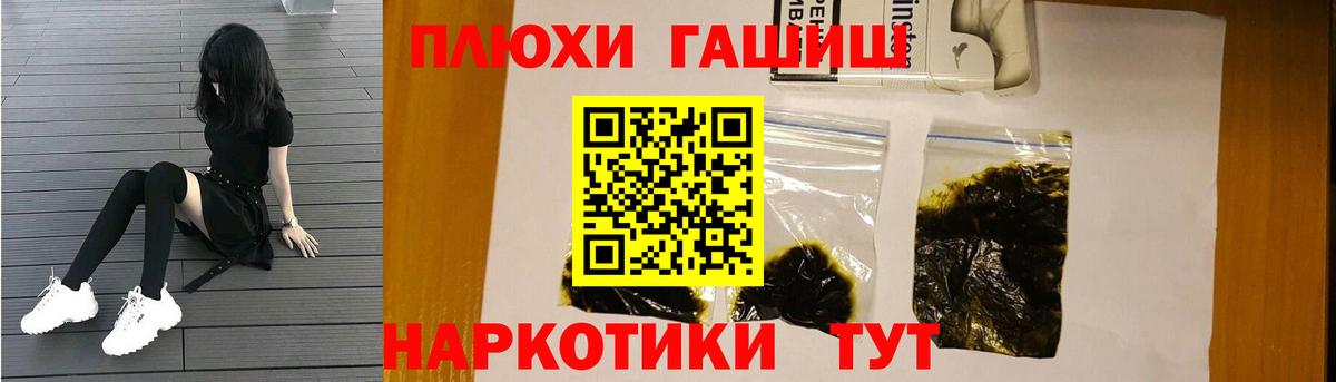 ГАШ  где купить наркоту  Гашиш хэш  Камышлов  Гашиш Ice-O-Lator  Вход с VPN 