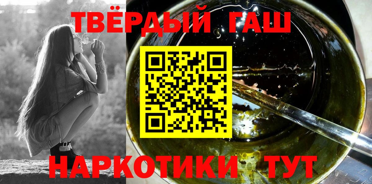 ГАШИШ убойный Камышлов