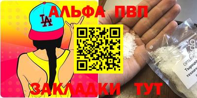 эйфоретик Кулебаки