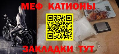 эйфоретик Кулебаки
