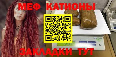 мяу мяу мука Кумертау