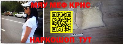 мяу мяу мука Кумертау
