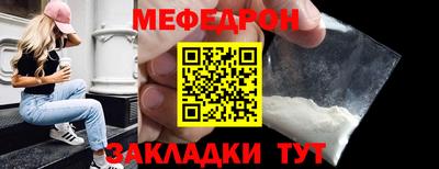 эйфоретик Кулебаки
