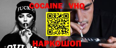 эйфоретик Кулебаки