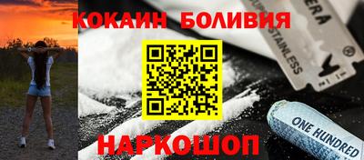 кокаин VHQ Кунгур