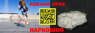 мяу мяу мука Кумертау