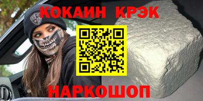 кокаин VHQ Кунгур