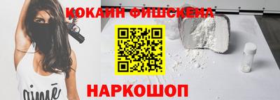 кокаин VHQ Кунгур