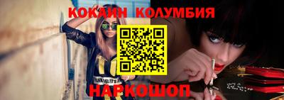 кокаин VHQ Кунгур