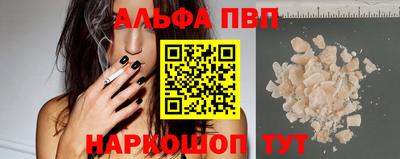 мяу мяу мука Кумертау