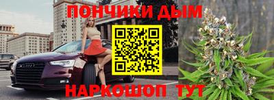 мяу мяу мука Кумертау