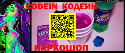 эйфоретик Кулебаки