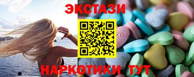 кокаин VHQ Кунгур
