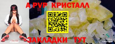 кокаин VHQ Кунгур