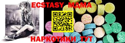эйфоретик Кулебаки