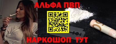 мяу мяу мука Кумертау