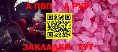 мяу мяу мука Кумертау