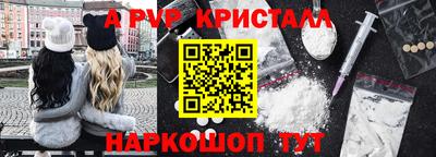 эйфоретик Кулебаки