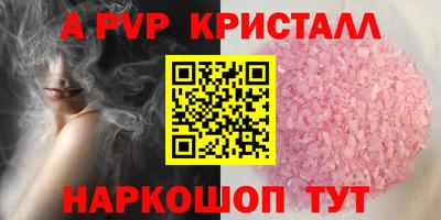 эйфоретик Кулебаки