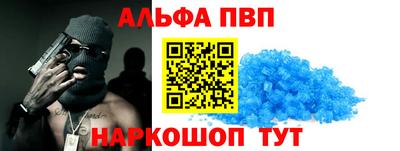 кокаин VHQ Кунгур