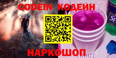 кокаин VHQ Кунгур