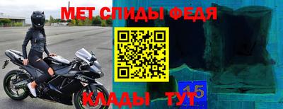 эйфоретик Кулебаки