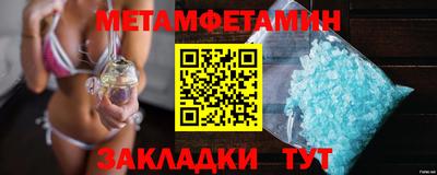 эйфоретик Кулебаки