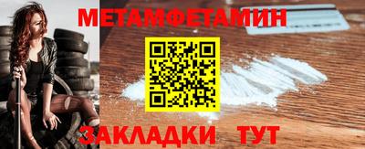 мяу мяу мука Кумертау