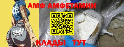 эйфоретик Кулебаки