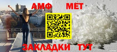мяу мяу мука Кумертау