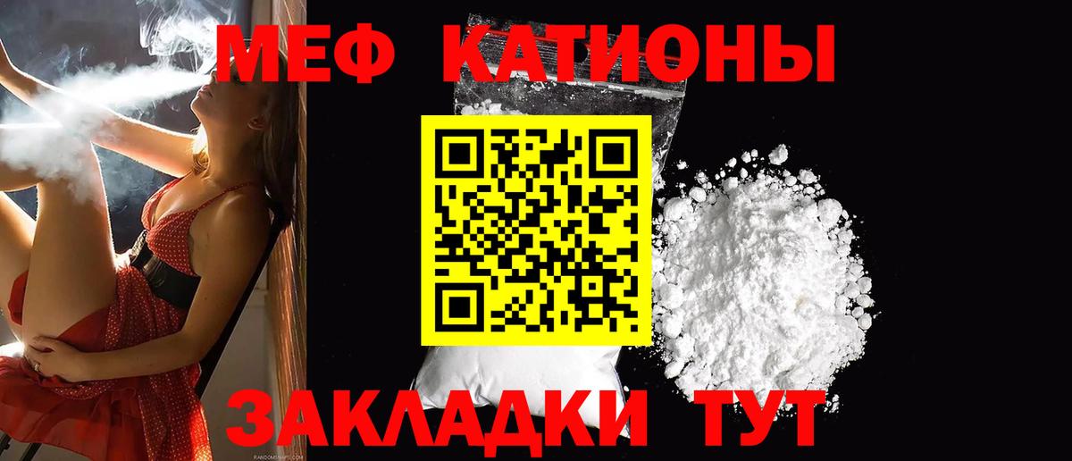 МЕФ Камышлов