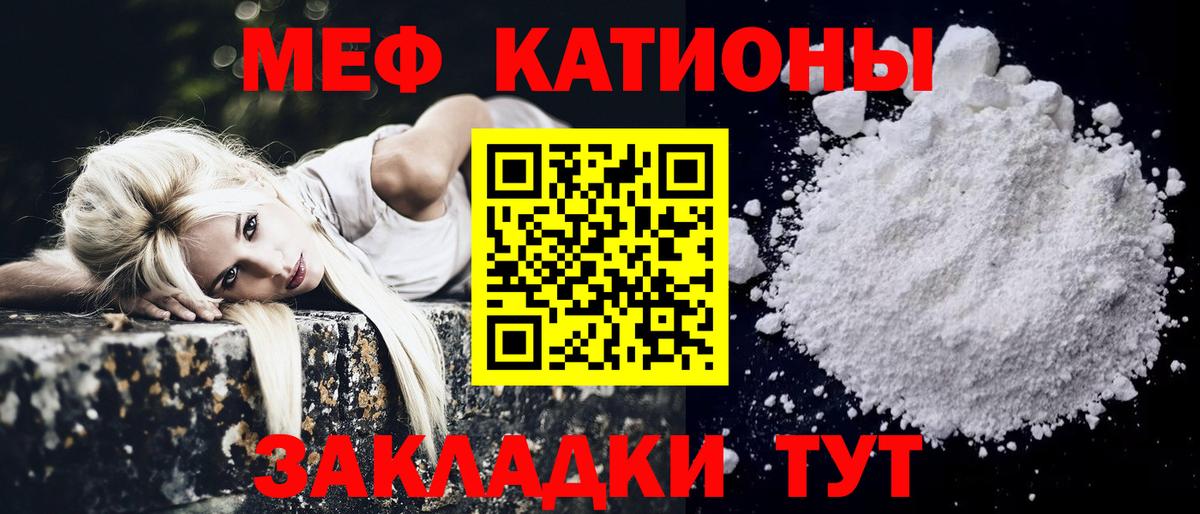где купить   Меф мука  Вход с VPN  Меф кристаллы  мега сайт  МЯУ-МЯУ  Камышлов 