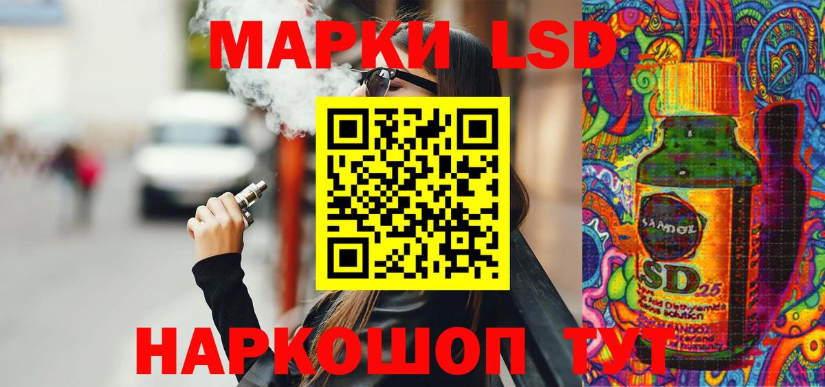 Наркотические марки 1500мкг Камышлов