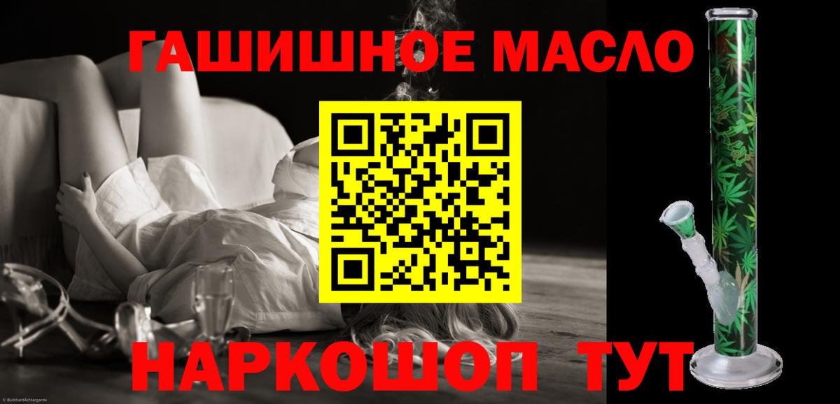 Дистиллят ТГК концентрат Камышлов