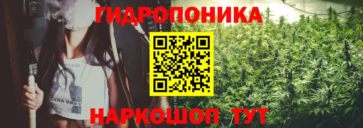 Камышлов  МАРИХУАНА LSD WEED  Вход с VPN  Канабис AK-47 